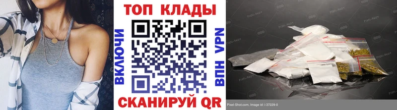 Где купить Егорьевск АМФ Cocaine Меф мяу мяу Гашиш