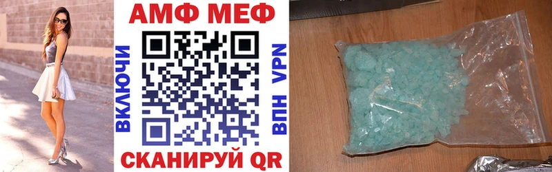 Amphetamine Premium  Егорьевск 