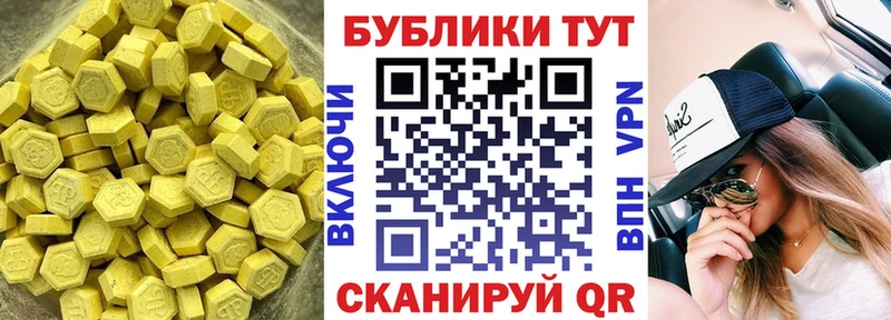Ecstasy Дубай  Егорьевск 