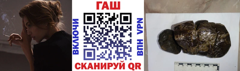 Гашиш убойный  Егорьевск 