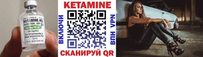 цена наркотик  Егорьевск  КЕТАМИН ketamine 