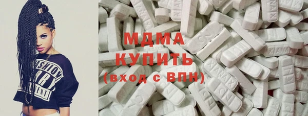 марки nbome Богородск