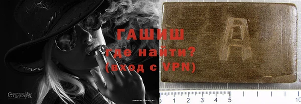 ПСИЛОЦИБИНОВЫЕ ГРИБЫ Верхний Тагил