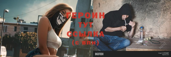 ПСИЛОЦИБИНОВЫЕ ГРИБЫ Верхний Тагил