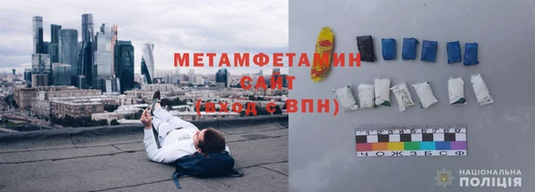 ПСИЛОЦИБИНОВЫЕ ГРИБЫ Верхний Тагил