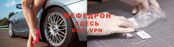 мефедрон VHQ Верхнеуральск