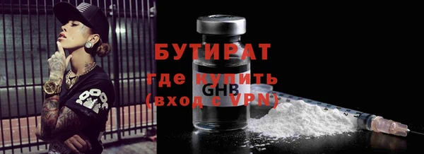 2c-b Верея