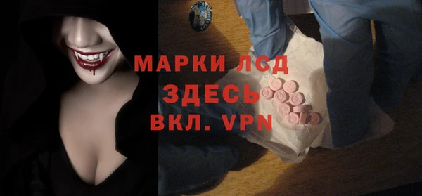 дистиллят марихуана Богданович