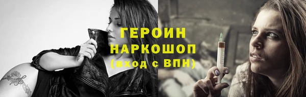 ПСИЛОЦИБИНОВЫЕ ГРИБЫ Верхний Тагил