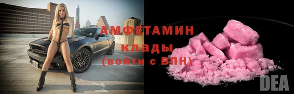 2c-b Верея