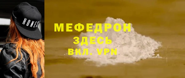 ALPHA-PVP Волоколамск