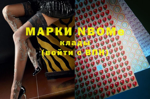 ALPHA-PVP Волоколамск