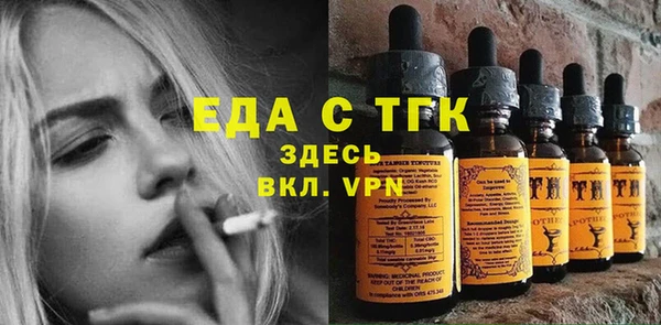 ALPHA PVP Володарск