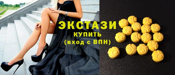 мефедрон VHQ Верхнеуральск