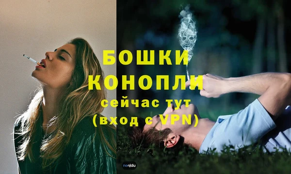 мдма Волосово