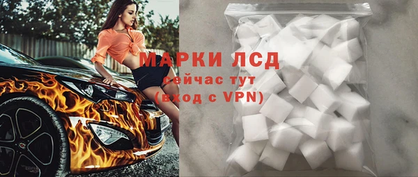 дистиллят марихуана Богданович