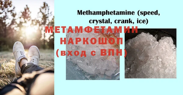 мефедрон VHQ Верхнеуральск