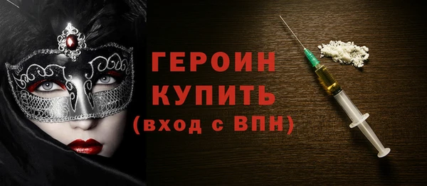 2c-b Верея