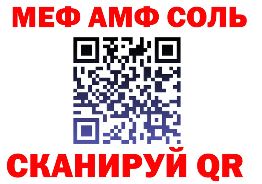 ГАШ Изолятор зеркало мориарти kraken Егорьевск