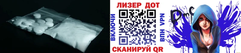ЛСД экстази кислота  Егорьевск 