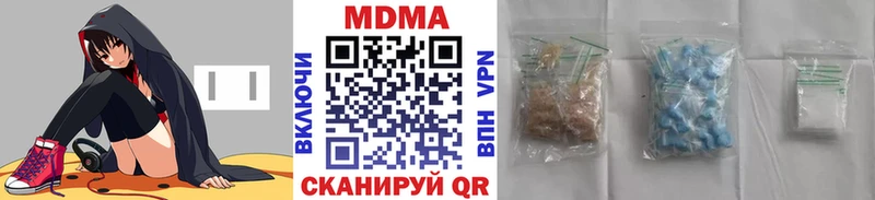 MDMA Molly  где можно купить   Егорьевск 