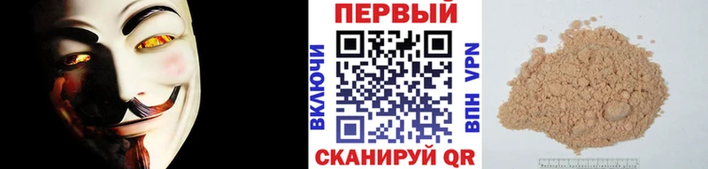 МЕТАМФЕТАМИН винт  Егорьевск 