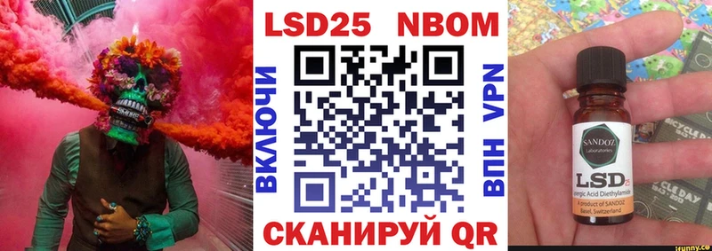 Марки 25I-NBOMe 1500мкг  купить наркотики цена  Егорьевск 