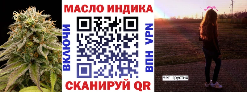 Дистиллят ТГК Wax  мега ссылки  Егорьевск 
